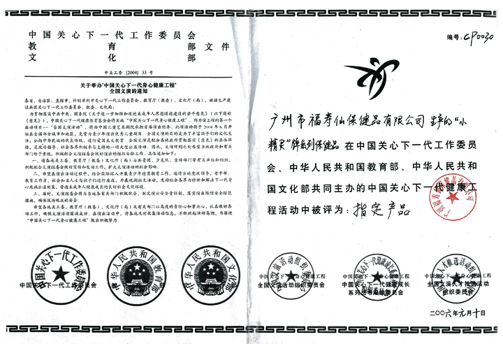 JDB����(�й���)���ٷ���վ